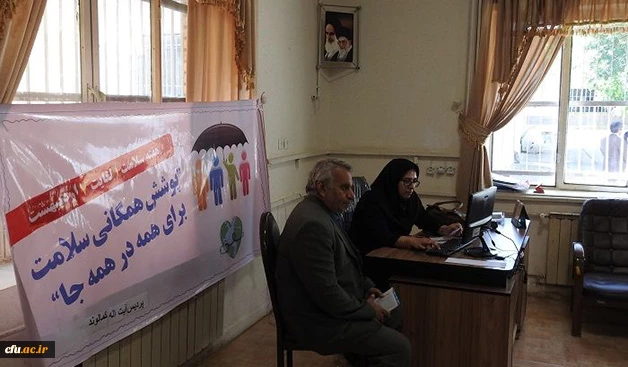 به همت امور دانشجویی و همکاری شبکه بهداشت خرم آباد انجام شد:

برپایی ایستگاه سلامت در پردیس آیت اله کمالوند لرستان 3