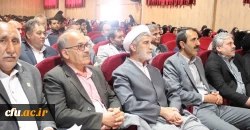 با حضور دکتر صفرزاده معاون فرهنگی واجتماعی دانشگاه فرهنگیان کشور برگزار شد:

مراسم گرامیداشت روز معلم و تجلیل از مقام استاد در دانشگاه فرهنگیان خراسان شمالی 
 5