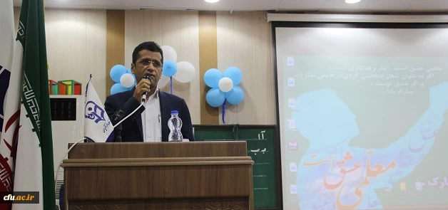 گرامیداشت مقام شامخ معلم در دانشگاه فرهنگیان قزوین 6