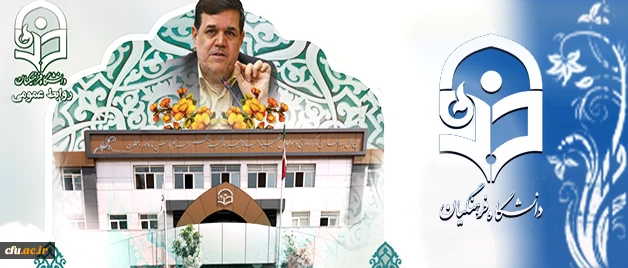 همزمان با یکصدمین سالگرد تربیت معلم:

دکتر خنیفر به عنوان نخستین رئیس دانشگاه فرهنگیان منصوب شد 2