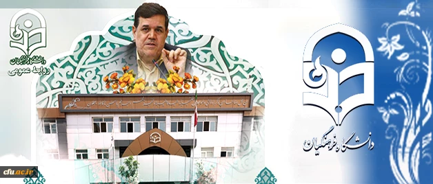 همزمان با یکصدمین سالگرد تربیت معلم:

دکتر خنیفر به عنوان نخستین رئیس دانشگاه فرهنگیان منصوب شد 5