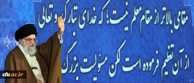 دانشگاه فرهنگیان به قدوم  رهبر معظم انقلاب اسلامی متبرک شد