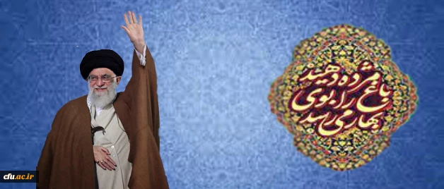 روایتی از روزهای گذشته بر دانشگاه فرهنگیان:

آب زنید راه را هین که نگار می رسد، «سعی مشکور» جامعه فرهنگی برای دیدار یار 3