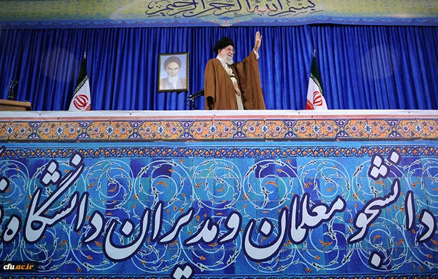 متن کامل سخنان رهبر معظم انقلاب اسلامی در پردیس نسیبه دانشگاه فرهنگیان: