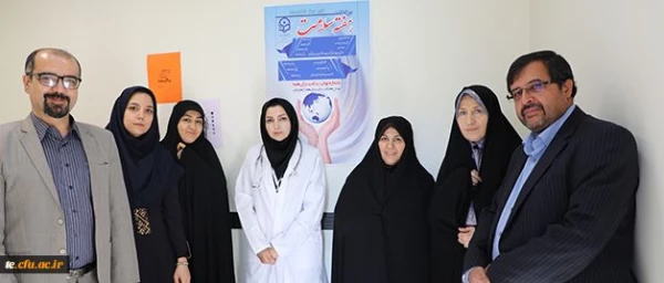 Health Station in FTEU