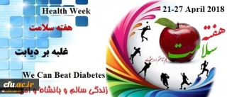 Vice Presidency for Student Affairs planned for Promoting Health Literacy, Long-term Health Programs