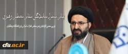 در پی حضور گرانقدر رهبر معظم انقلاب اسلامی در دانشگاه فرهنگیان انجام شد:

پیام مسئول نمایندگی مقام معظم رهبری در سازمان مرکزی 2