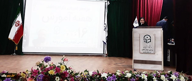 در مراسم بزرگداشت هفته آموزش، دکتر علی محمودلو عنوان کرد:

 بر خود می بالم که بتوانم در این عرصه خدمتگزاری شایسته باشم
 2