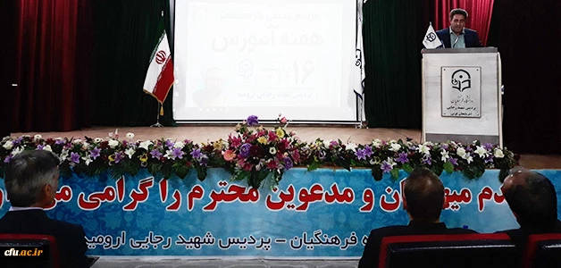 در مراسم بزرگداشت هفته آموزش، دکتر علی محمودلو عنوان کرد:

 بر خود می بالم که بتوانم در این عرصه خدمتگزاری شایسته باشم
 6