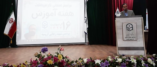 در مراسم بزرگداشت هفته آموزش، دکتر علی محمودلو عنوان کرد:

 بر خود می بالم که بتوانم در این عرصه خدمتگزاری شایسته باشم
 7