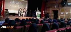 دانشگاه فرهنگیان ایلام برگزار کرد:

مراسم بزرگداشت سرآمد آموزش و گرامیداشت مقام استاد و معلم
 2