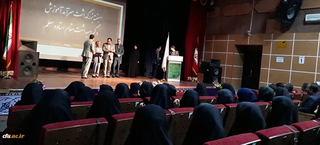 دانشگاه فرهنگیان ایلام برگزار کرد:

مراسم بزرگداشت سرآمد آموزش و گرامیداشت مقام استاد و معلم
 2