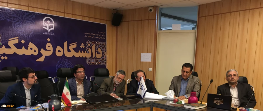 اولین نشست مجازی « ویدیو کنفرانس» دفتر مدیریت امور مدارس وابسته و کارورزی  با مدیران گروه