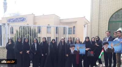 از سوی دانشگاه فرهنگیان استان آذربایجان غربی انجام شد:

شرکت در نماز جمعه و راهپیمایی ضد استکباری