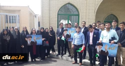 از سوی دانشگاه فرهنگیان استان آذربایجان غربی انجام شد:

شرکت در نماز جمعه و راهپیمایی ضد استکباری
 4