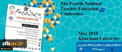 Teacher Education Conference