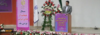 نهمین اجلاس معاونین آموزشی،فرهنگی و پژوهشی دانشگاه فرهنگیان سراسر کشور- استان گلستان 24 و 25 ادیبهشت 97