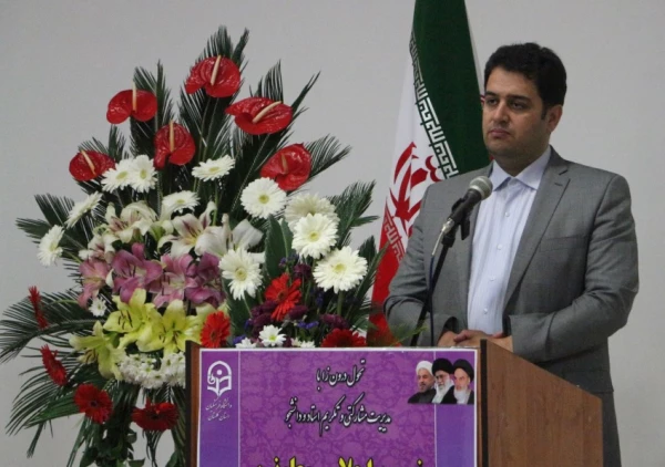 نهمین اجلاس معاونین آموزشی،فرهنگی و پژوهشی دانشگاه فرهنگیان سراسر کشور- استان گلستان 24 و 25 ادیبهشت 97