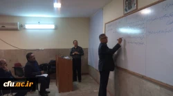 نهمین اجلاس معاونین آموزشی،فرهنگی و پژوهشی دانشگاه فرهنگیان سراسر کشور- استان گلستان 24 و 25 ادیبهشت 97