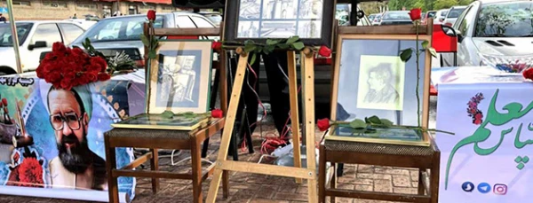 مشارکت دانشجو معلمان پردیس علامه امینی(ره) تبریز در پویش "سپاس معلم" 2