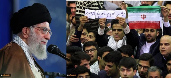 Supreme leader's Speech in FTEU