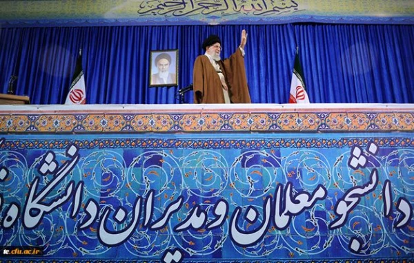 Supreme Leader's Speech in FTEU