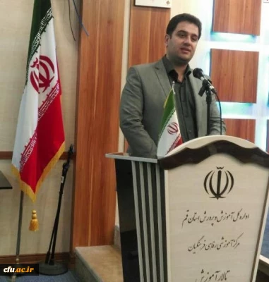 همایش گرامیداشت هفته آموزش و بزرگداشت مقام شامخ معلم

روز جهارشنبه مورخه 970219 در سالن آموزش مرکز آموزشی رفاهی فرهنگیان  استان قم به میزبانی دانشگاه فرهنگیان استان برگزار گردید.