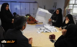 نتایج انتخابات شورای صنفی پردیس آیت اله کمالوند لرستان اعلام شد 6