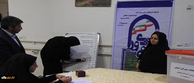 نتایج انتخابات شورای صنفی پردیس آیت اله کمالوند لرستان اعلام شد 7