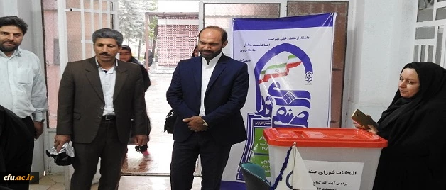 نتایج انتخابات شورای صنفی پردیس آیت اله کمالوند لرستان اعلام شد 2