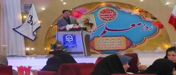 در آستانه هفته آموزش در استان مرکزی برگزار شد:

ضیافت تجلیل از اساتید دانشگاه فرهنگیان استان مرکزی 
 3