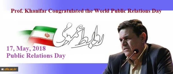 world public relations day