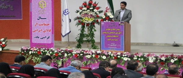 آیین افتتاحیه نهمین اجلاس معاونین آموزشی،فرهنگی و پژوهشی دانشگاه فرهنگیان سراسر کشور 
به میزبانی گرگان برگزار شد
 3