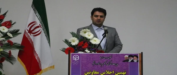 آیین افتتاحیه نهمین اجلاس معاونین آموزشی،فرهنگی و پژوهشی دانشگاه فرهنگیان سراسر کشور 
به میزبانی گرگان برگزار شد
 4