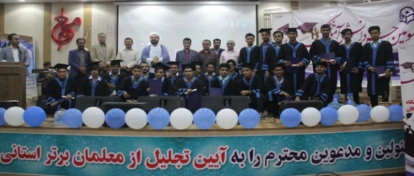 سومین مراسم باشکوه دانش آموختگان دانشجویان دانشگاه فرهنگیان هرمزگان برگزار شد 5