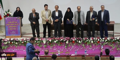 در دانشگاه فرهنگیان گلستان انجام شد:

تجلیل از اساتید نمونه و پیشکسوت در اولین روز از اجلاس سراسری معاونین