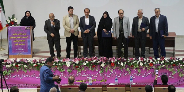 در دانشگاه فرهنگیان گلستان انجام شد:

تجلیل از اساتید نمونه و پیشکسوت در اولین روز از اجلاس سراسری معاونین
 2