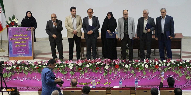 در دانشگاه فرهنگیان گلستان انجام شد:

تجلیل از اساتید نمونه و پیشکسوت در اولین روز از اجلاس سراسری معاونین
 2