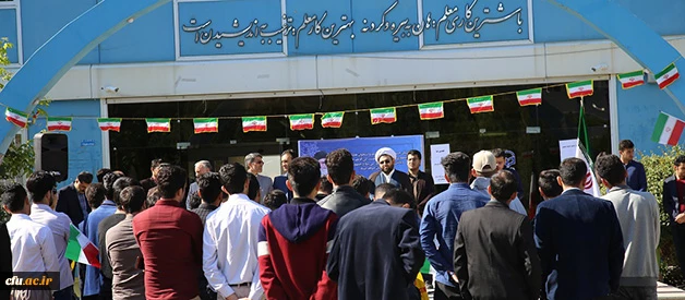 تجمع اعتراضی دانشجومعلمان و استادان دانشگاه فرهنگیان استان کردستان، به خروج آمریکا از برجام و طرخ ادعاهای واهی به ایران 3