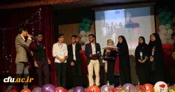 با حضور دانشجو معلمان انجام شد:

جشن کانون خیریه همای مهر پردیس های دانشگاه فرهنگیان خراسان شمالی  2