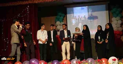 با حضور دانشجو معلمان انجام شد:

جشن کانون خیریه همای مهر پردیس های دانشگاه فرهنگیان خراسان شمالی