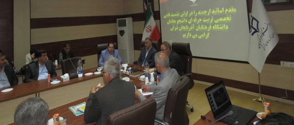 گروه تربیت حرفه ای پردیس علامه امینی برگزار کرد:
نشست علمی _ تخصصی "راه های ارتقای تربیت حرفه ای  دانشجومعلمان  در طول سال تحصیلی"    
 3