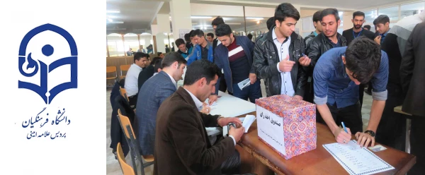 انتخابات شورای صنفی با رقابت 12 نامزد برگزار شد 2