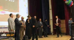 همزمان با گرامیداشت هفته آموزش و روز معلم، انجام شد:

تقدیر از دانشجو معلمان  برتر علمی دانشگاه فرهنگیان همدان
 4