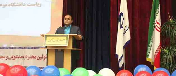 همزمان با گرامیداشت هفته آموزش و روز معلم، انجام شد:

تقدیر از دانشجو معلمان  برتر علمی دانشگاه فرهنگیان همدان
 5