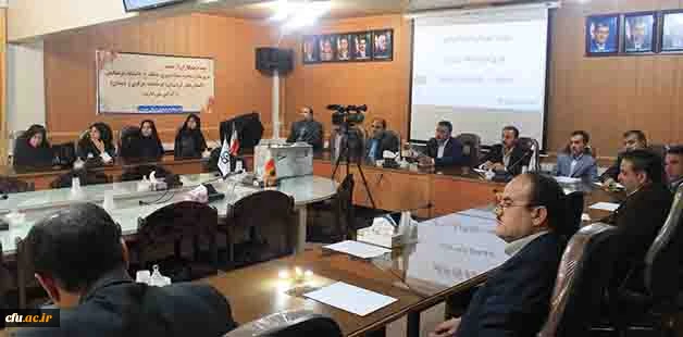 میزبانی دانشگاه فرهنگیان همدان از سرپرستان شبانه روزی منطقه 10 دانشگاه فرهنگیان:

برگزاری دوره توانمند سازی سرپرستان شبانه روزی منطقه 10 دانشگاه فرهنگیان کشور 3