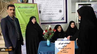 برگزاری انتخابات شورای صنفی-رفاهی؛ در پردیس بنت الهدی صدر اردبیل