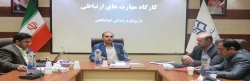به مناسبت هفته سراهای دانشجویی برگزار شد:

کارگاه مهارت های ارتباطی با رویکرد زندگی خوابگاهی 3