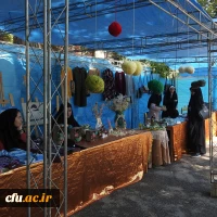 برپایی نمایشگاه و بازارچه آثار فرهنگی هنری سراهای دانشجویی 3