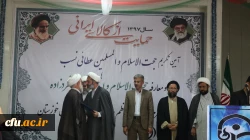 آیین تکریم و معارفه مسئول دفتر نهاد نمایندگی مقام معظم رهبری استان خوزستان انجام شد 3